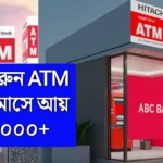 ATM Franchise Business Idea