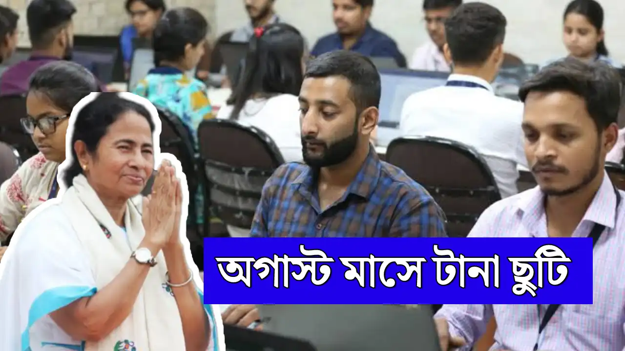 WB Govt Employees August Holiday List
